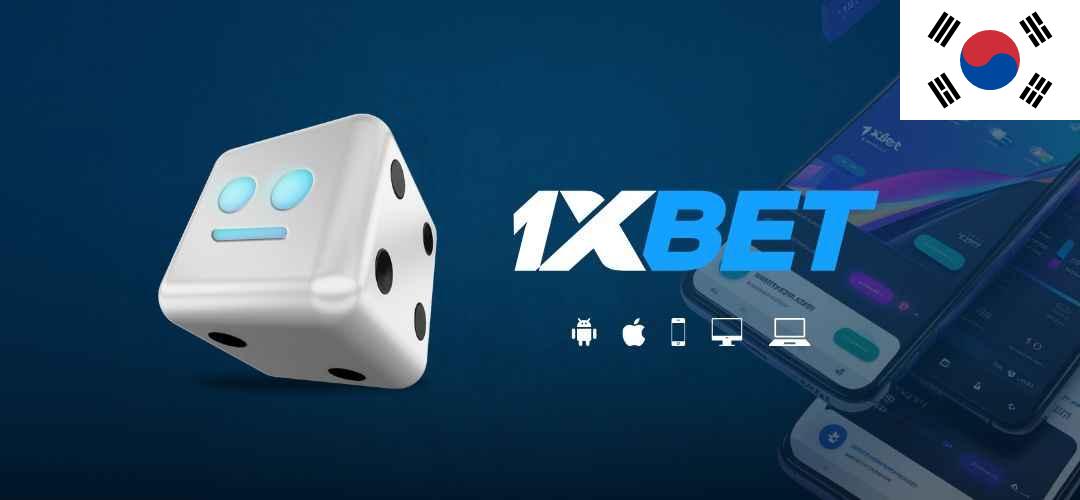 1xbet korea registration